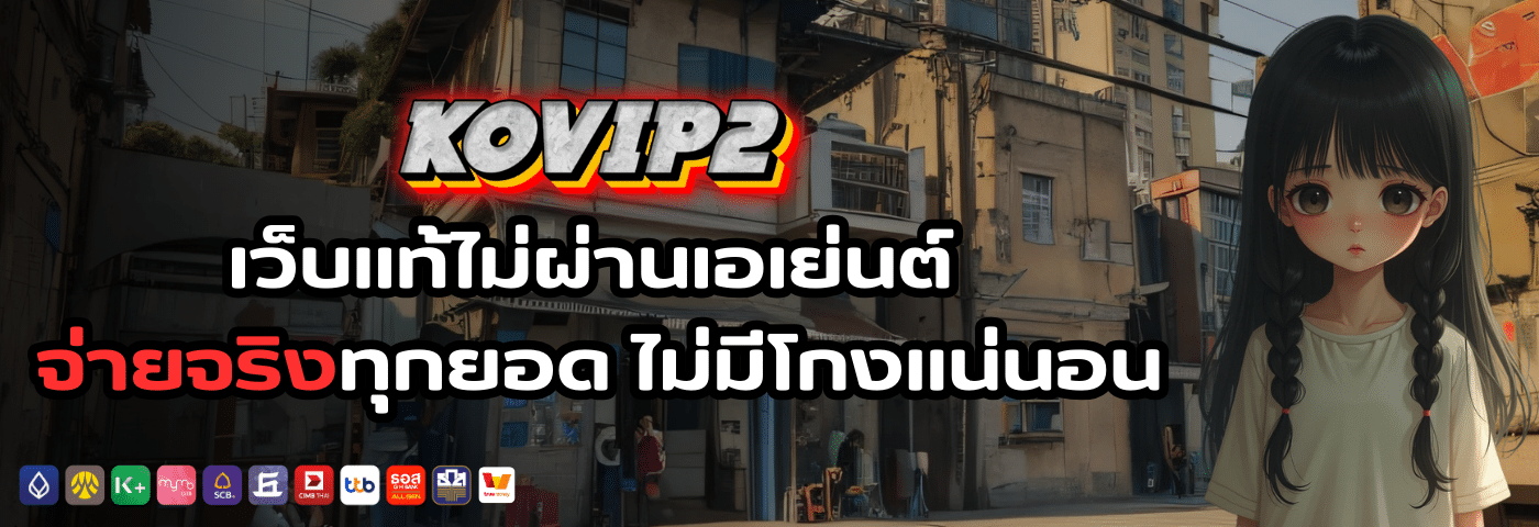kovip2