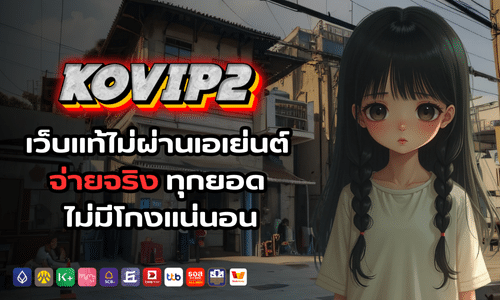 kovip2