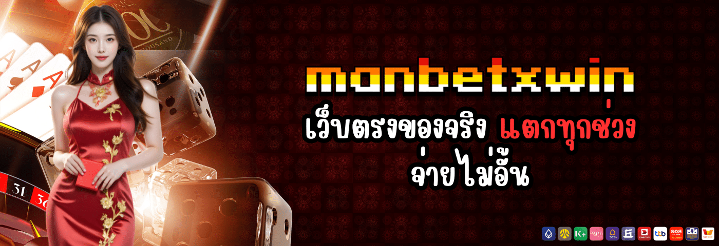 manbetxwin