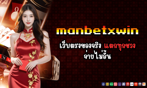 manbetxwin