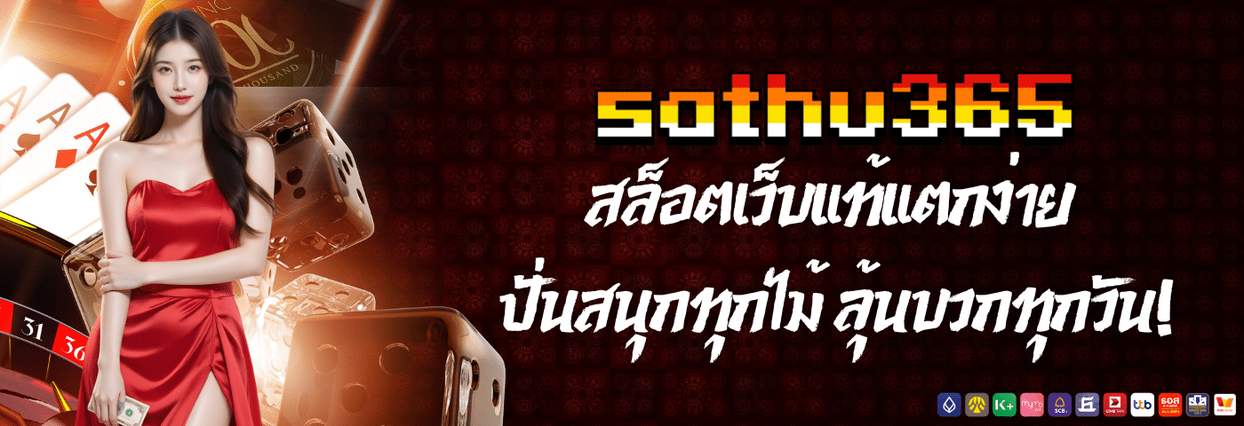 sathu365