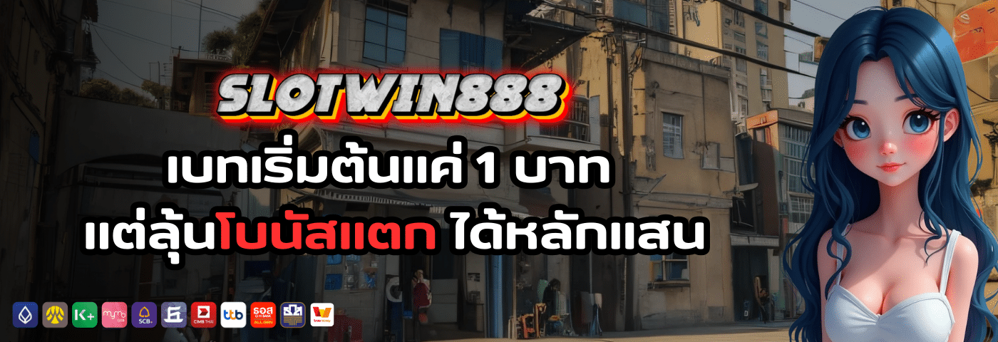 slotwin888