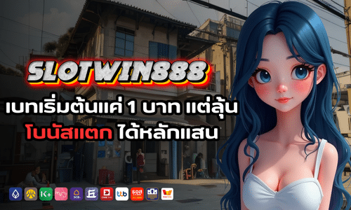 slotwin888