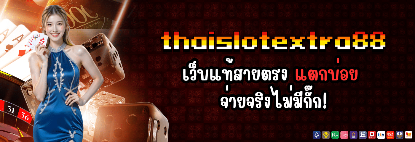 thaislotextra88